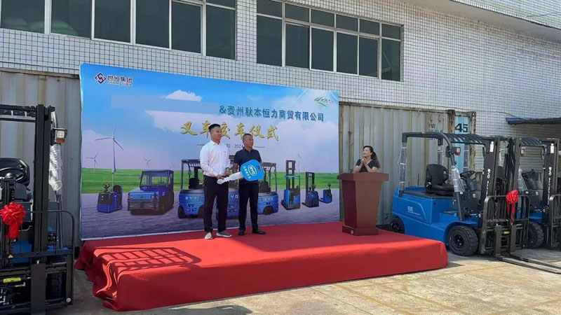 世恒交車 | 糧油企業(yè)煥新動(dòng)力,共筑低碳環(huán)保新未來 世恒交車 | 糧油企業(yè)煥新動(dòng)力,共筑低碳環(huán)保新未來