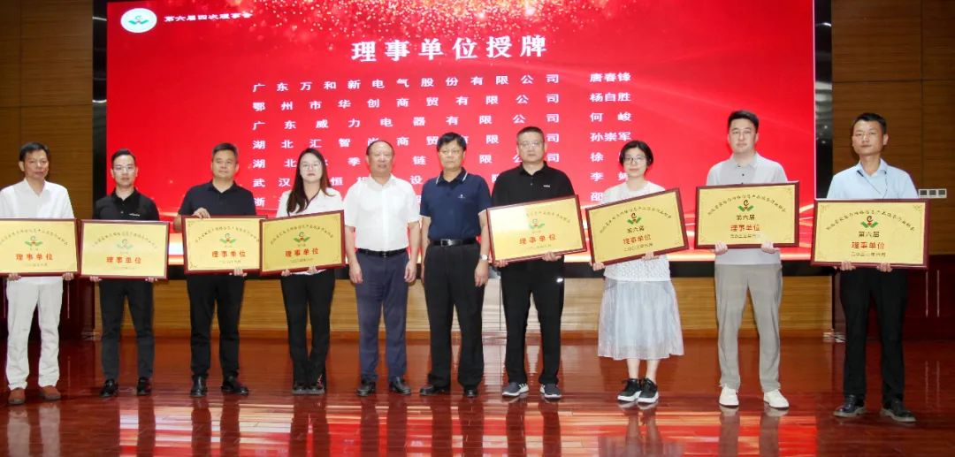 世恒授牌 | 成為湖北省家電與網(wǎng)絡(luò)信息產(chǎn)品服務(wù)行業(yè)協(xié)會(huì)理事單位 世恒授牌 | 成為湖北省家電與網(wǎng)絡(luò)信息產(chǎn)品服務(wù)行業(yè)協(xié)會(huì)理事單位